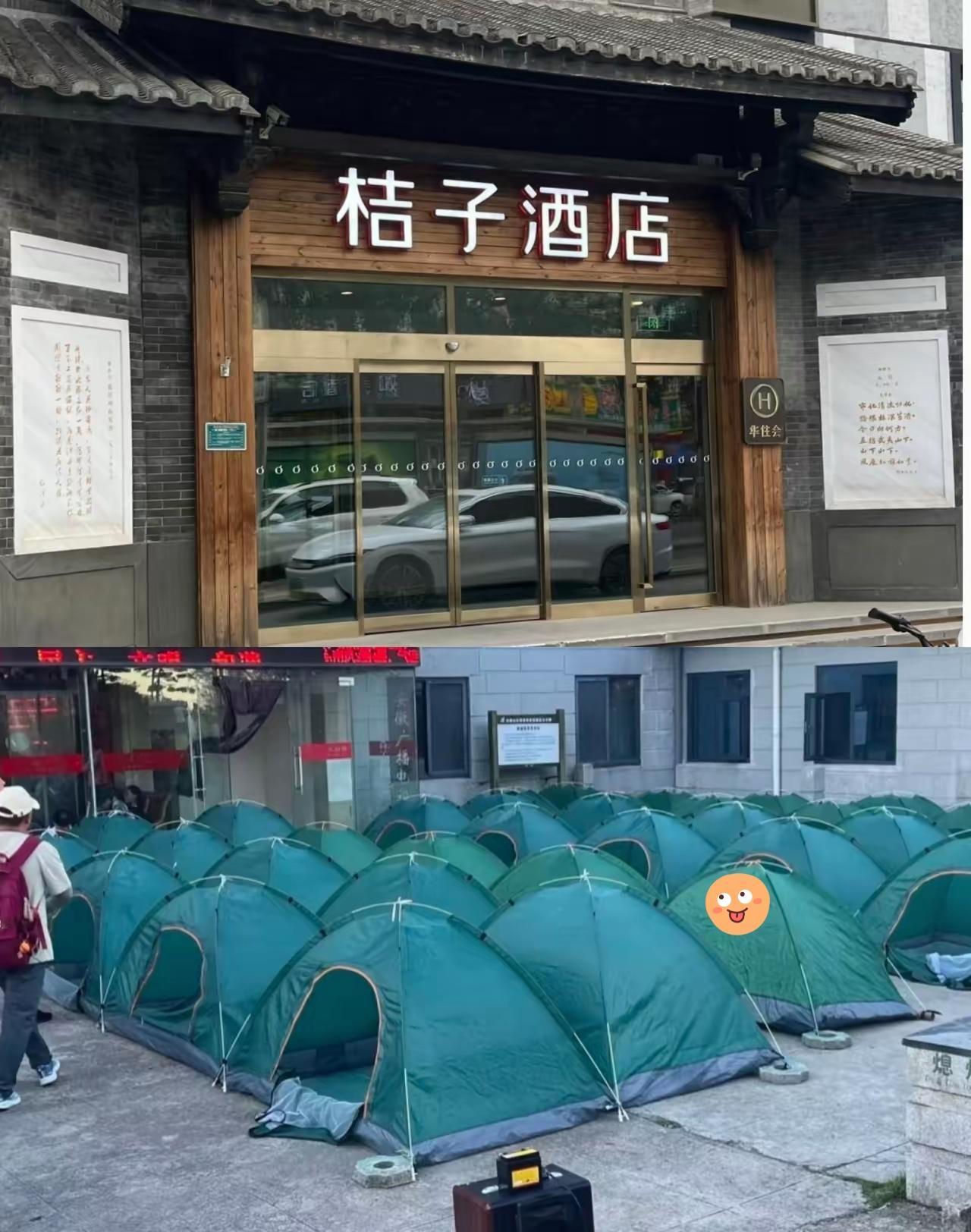 这次十一长假，
最惨的人不是那些冒雨爬泰山，
睡厕所的人，而是那个大理酒店老板，
