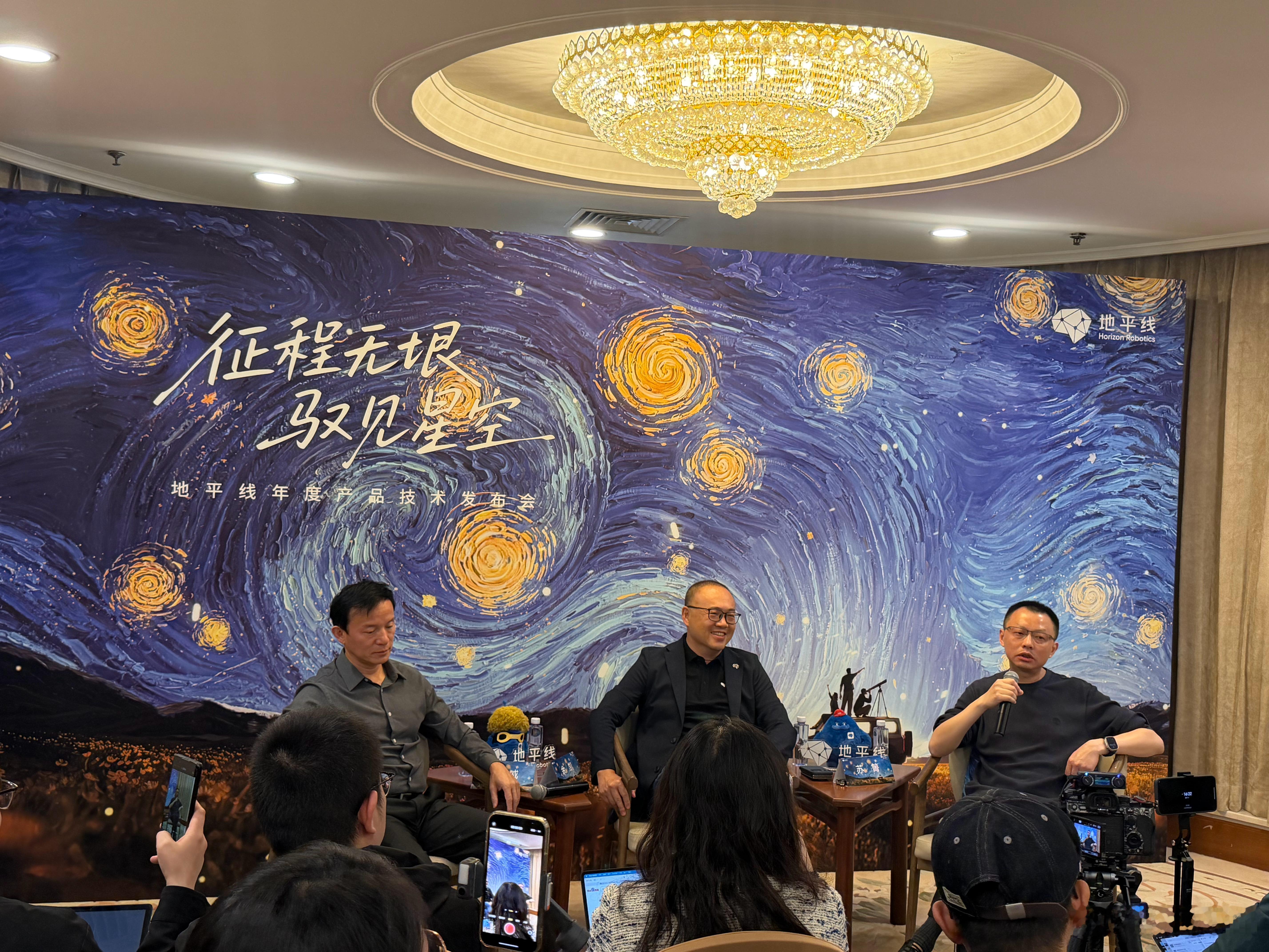 今天是地平线高管 QA 首次地平线创始人&CEO -余凯，地平线总裁 -朱威，地