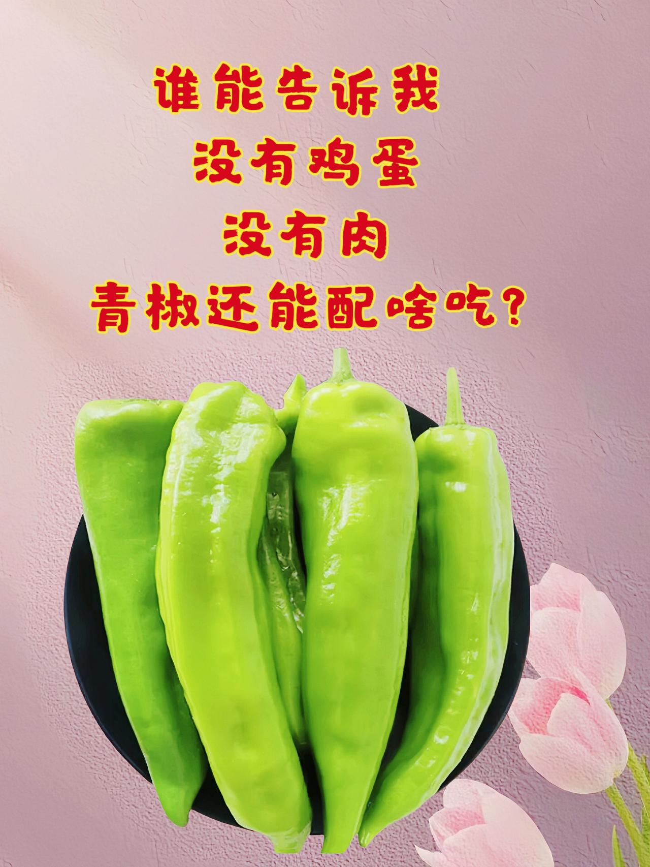 上热门日常生活小常识 知识分享 健康 每日分享