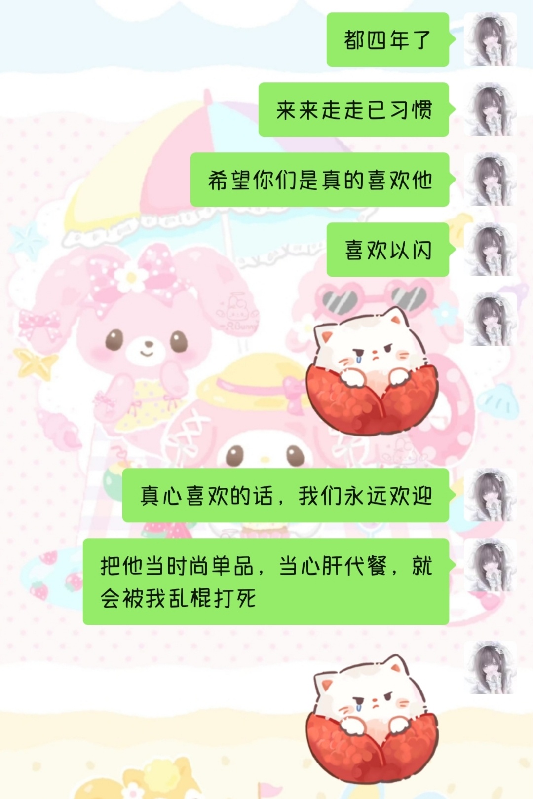 对于参加完官委互动嚷嚷着要入坑的，我的态度是🫵 