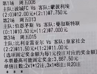 潇潇奇思妙想：今日实票原文推荐：网页链接