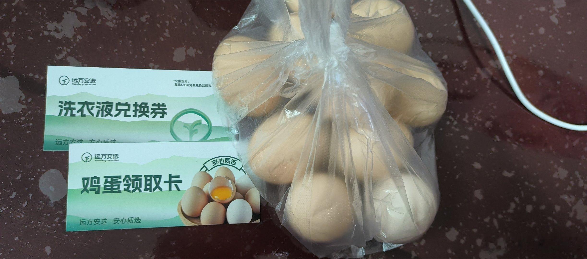 “一块钱能买四十个鸡蛋？”听到这消息我都惊了，这价格简直跟白给一样，难怪大爷大妈