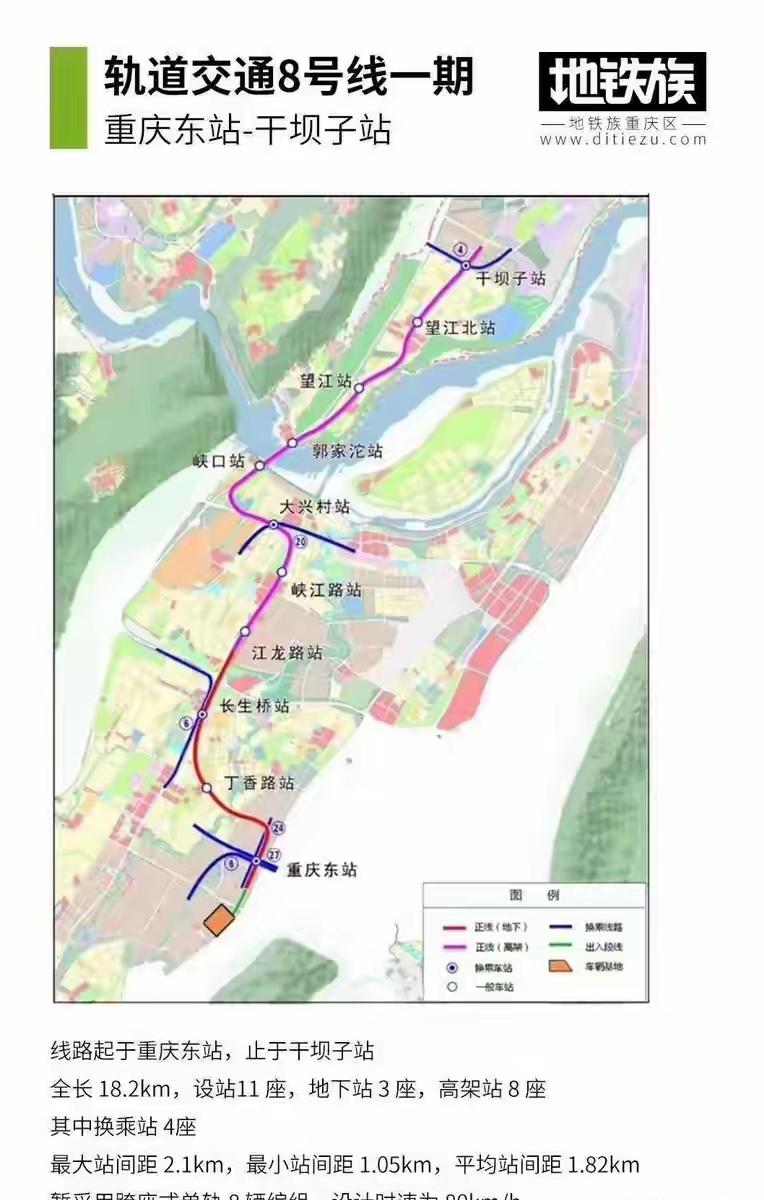 重庆地铁8号线一期这可真是命运多舛又让人惊喜啊！之前都被砍了，没想到居然进五期规