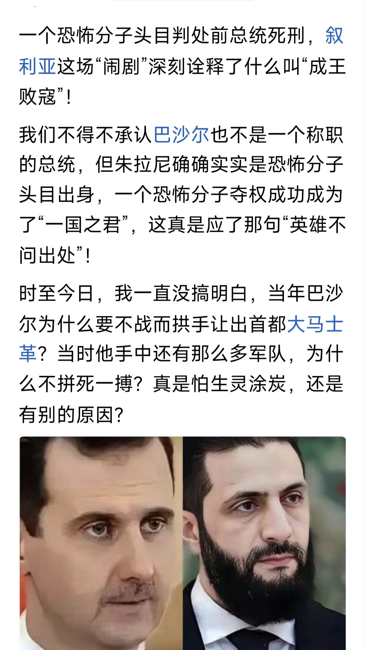 智者说：“假作真来真亦假，真作假来假亦真”，以前他说他是恐怖分子，现在他说他是罪