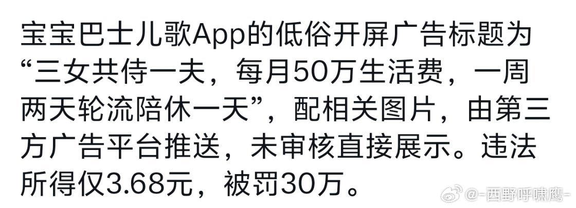 居然是宝宝巴士......