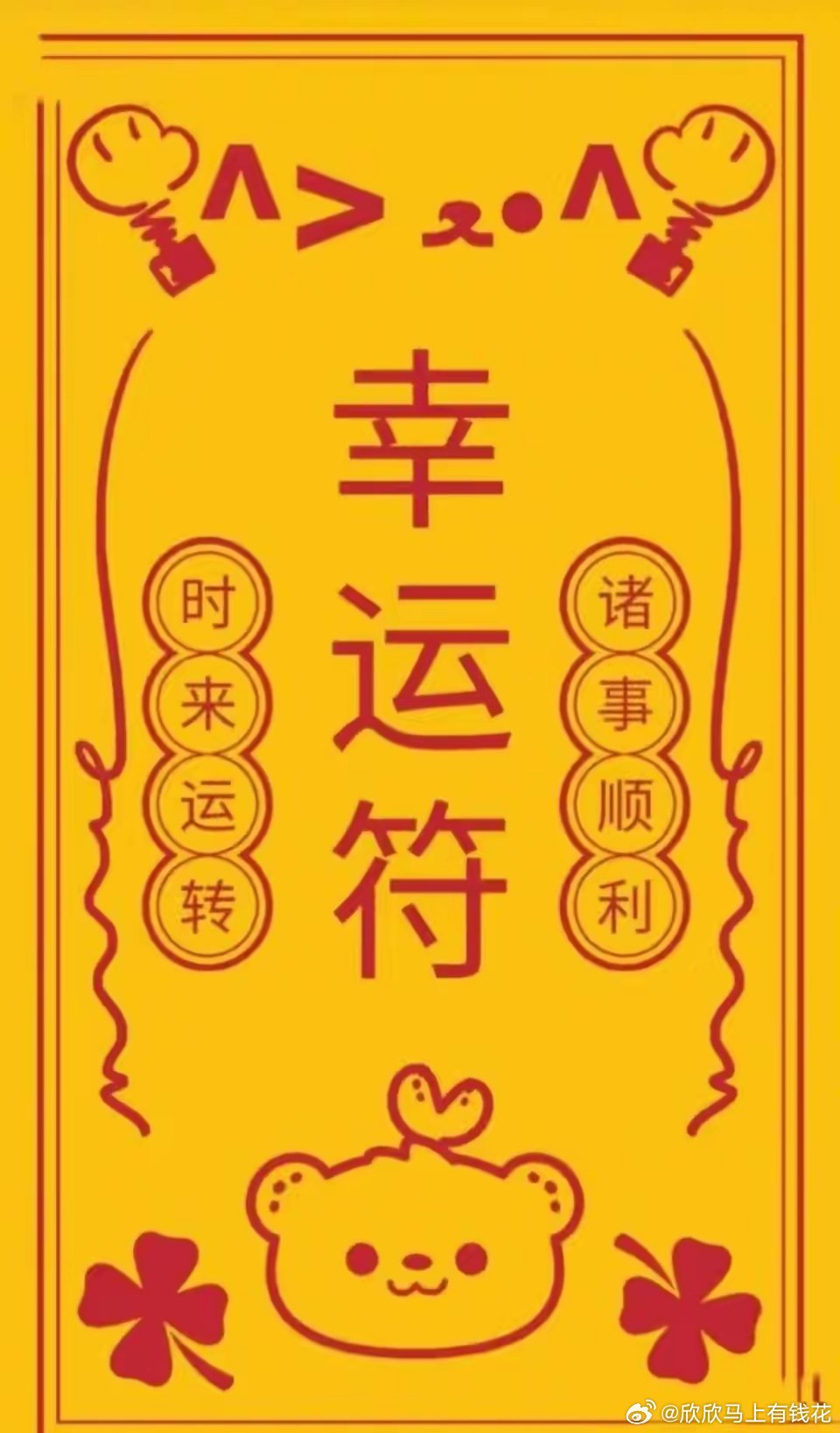 努力！！！奋斗！！！通富微电$通富微电 sz002156$ 有仓位的👌，没仓位