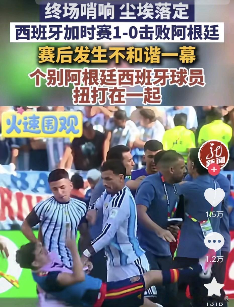 一觉醒来，阿根廷输了，可以说输的比较窝囊，90分钟的常规时间内竟然没有一脚射门，