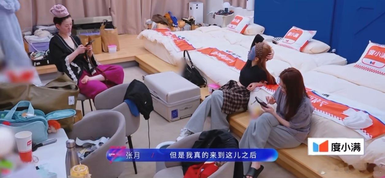 陈瑶的引导型安慰太赞了，既照顾情绪又给予方向，这样的朋友请来一打。陈瑶引导型朋友
