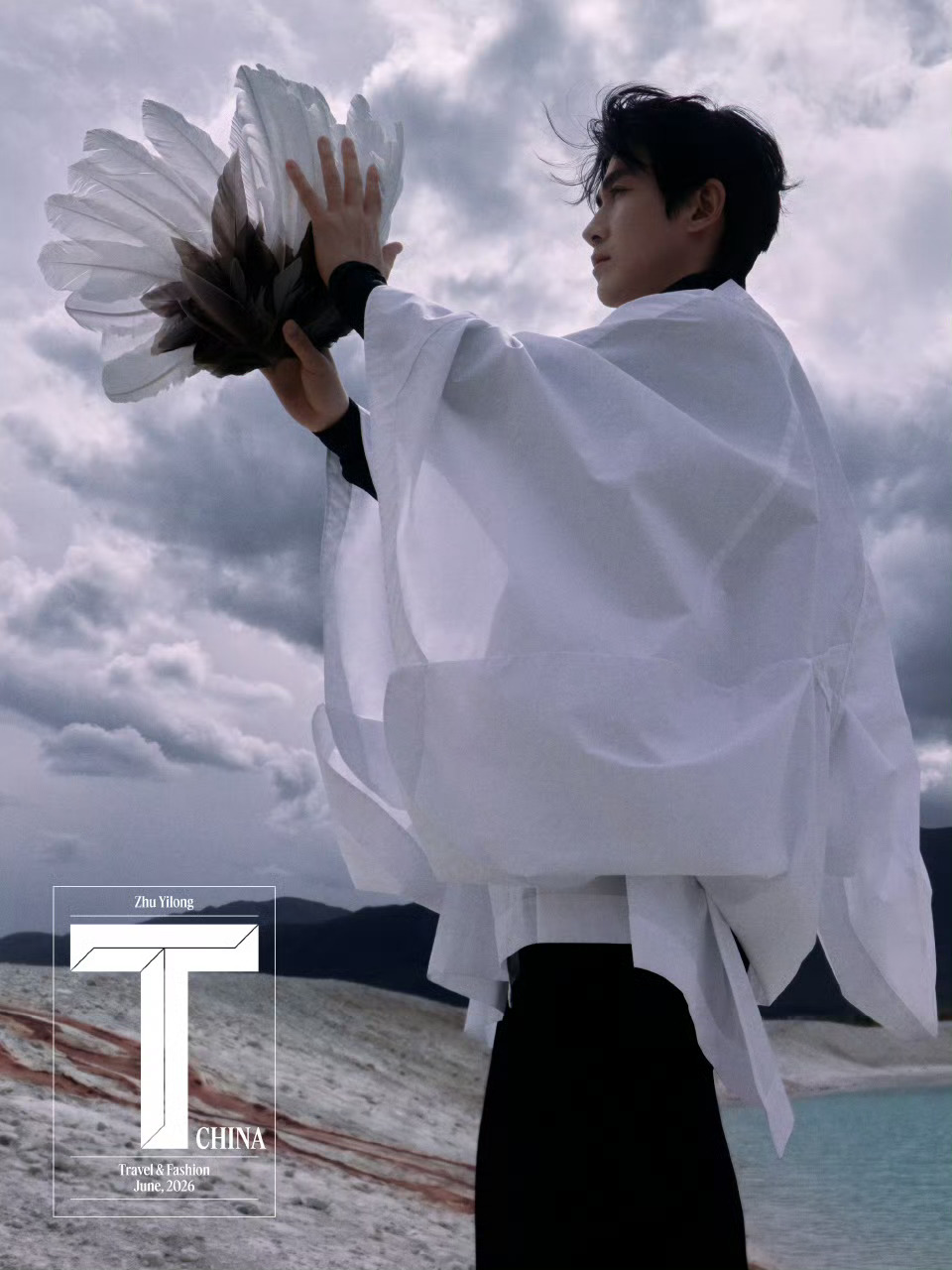 朱一龙T锦绣六月刊封面 朱一龙 × T 中文版六月刊封面预告！Chopard全球
