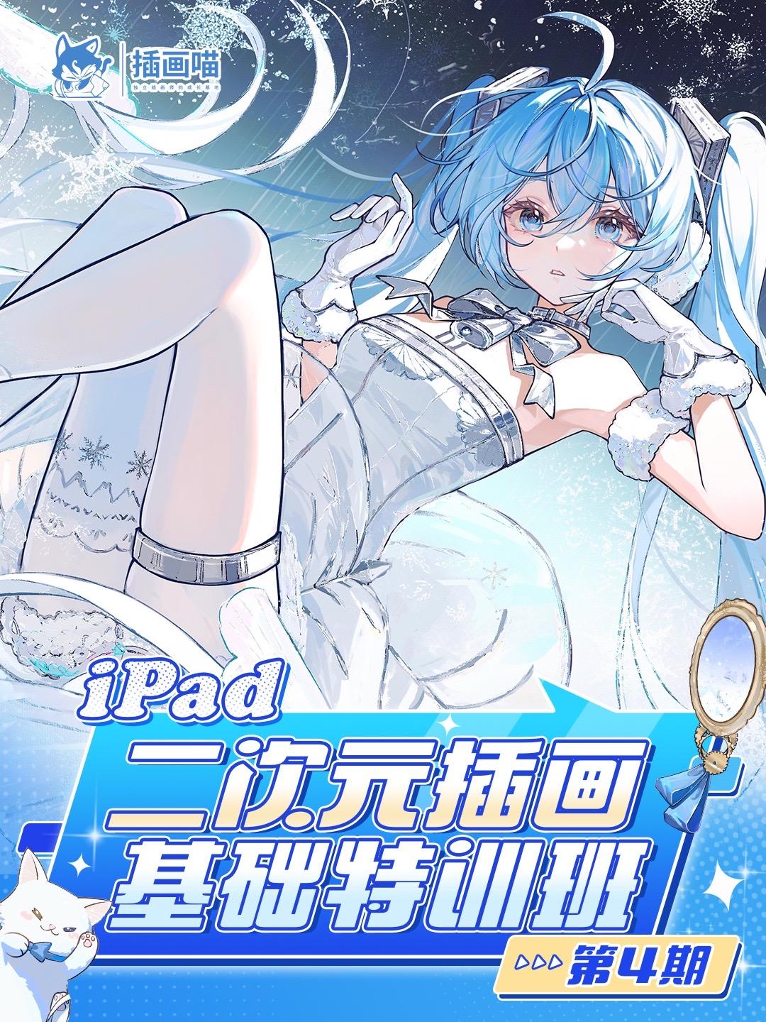 是我的插画课敲11一起加油呀。