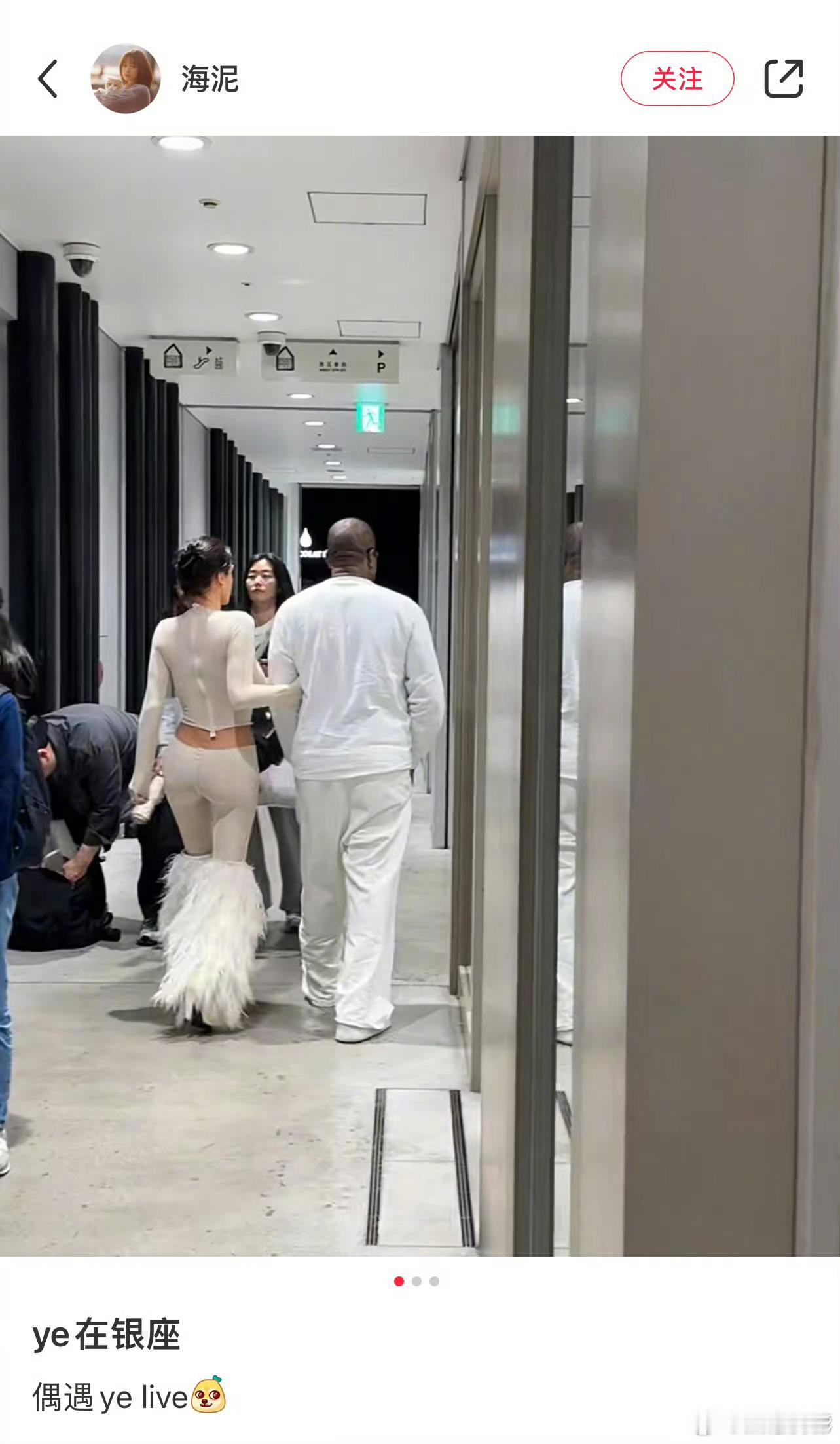 #偶遇侃爷夫妇东京逛街# 网友偶遇侃爷夫妇今天在东京银座逛街，举止亲密，这是没分