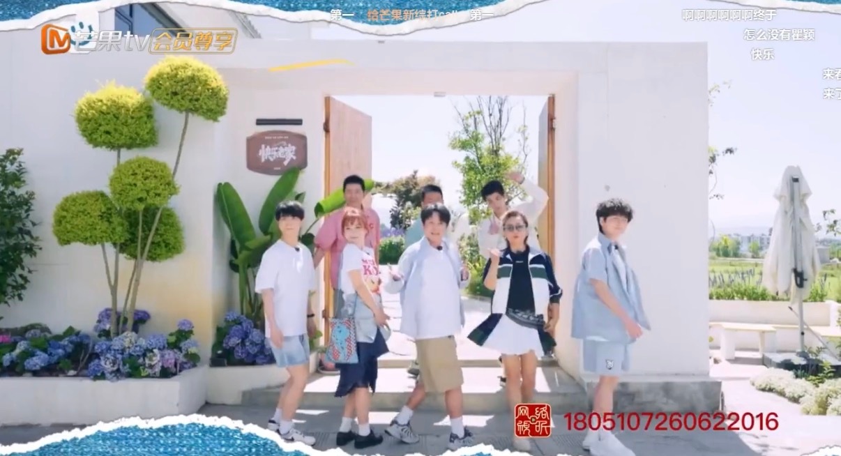 这个团只吴昕还没上papi节目 中古艺人团综的“集卡任务”就差最后一张了！吴昕的