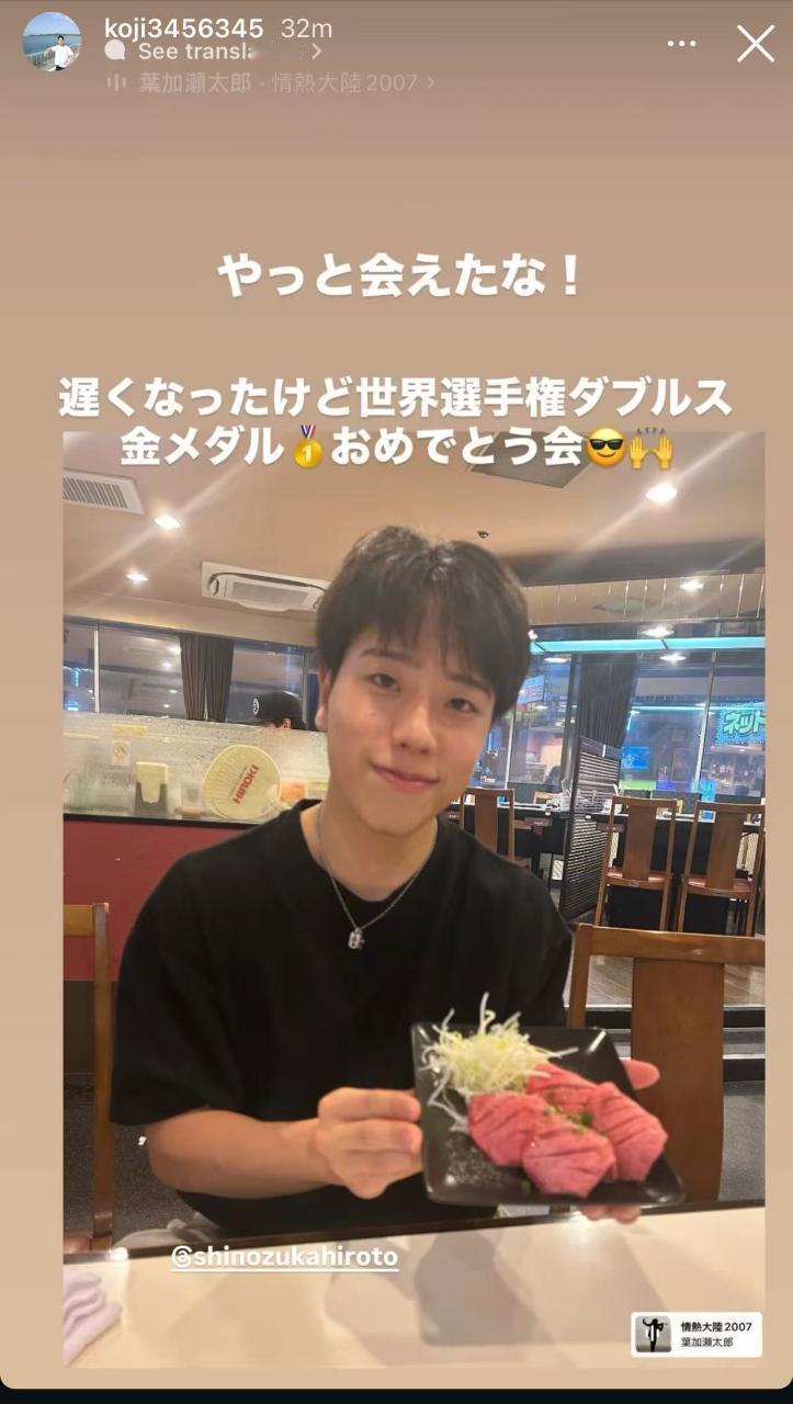 我是真的很想笑直播才说完关于日本的队内竞争然后就收到了球迷的投稿，这证明材料送的