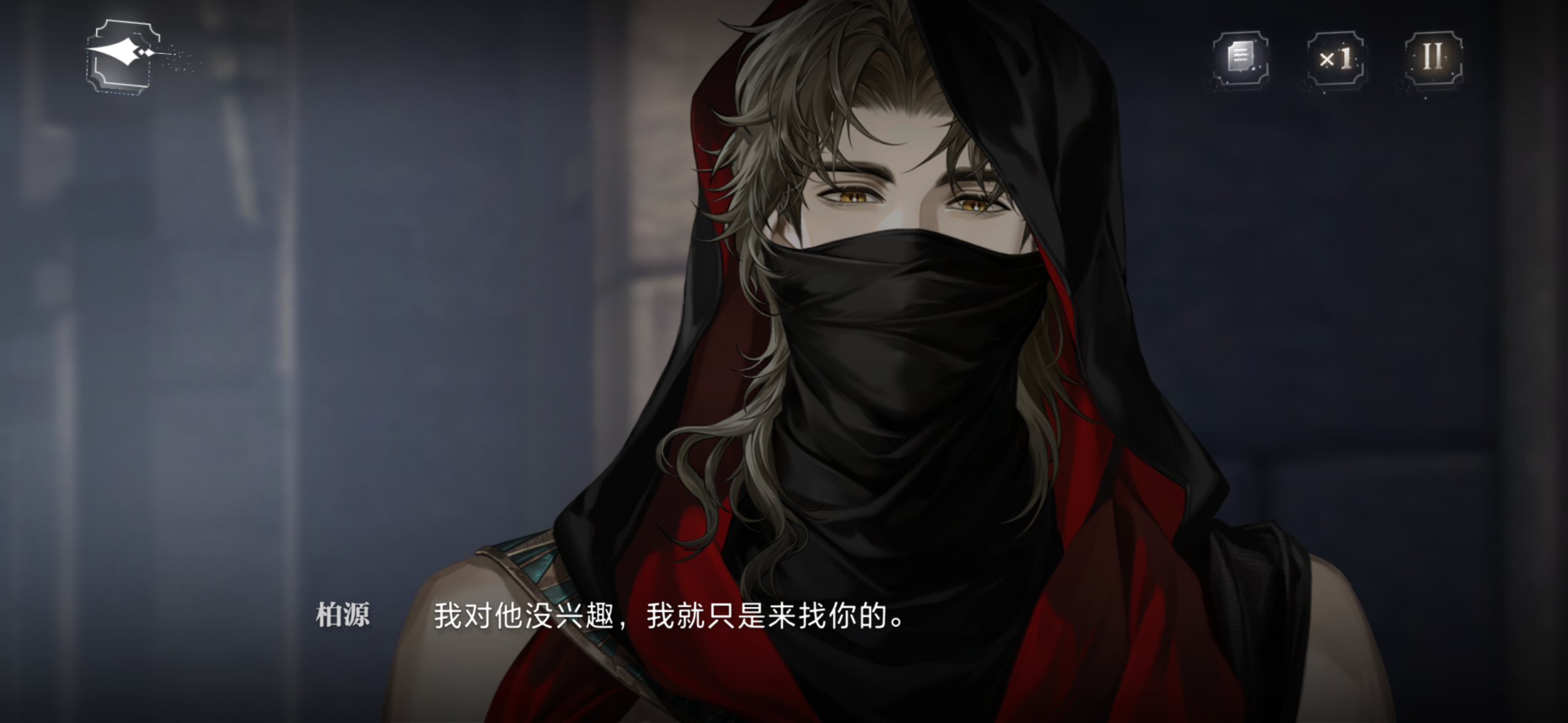 柏源小亮一下世界之外//夏日游趣狂欢季//此刻游我主宰