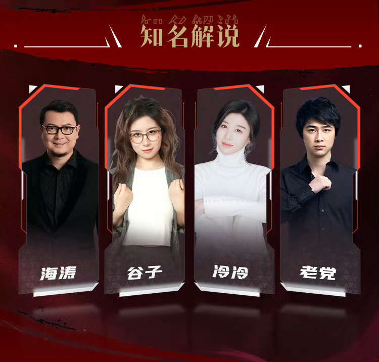 starwar12的dota1线下总决赛请了好多刀区老人去站台，这应该就是lon