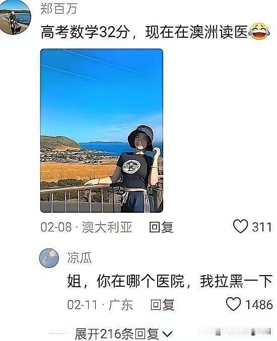 澳大利亚留学真的不看成绩的嘛？

而且还是医学！

澳洲一年制留学 留学生澳洲生