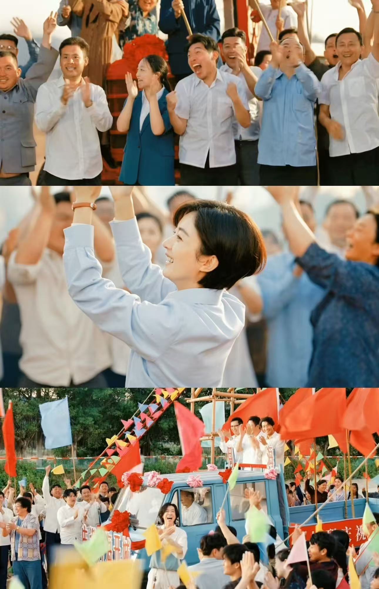 国产剧拍了最初那批过河的人 看《小城大事》才懂，最初的过河人从不是天生勇者，而是