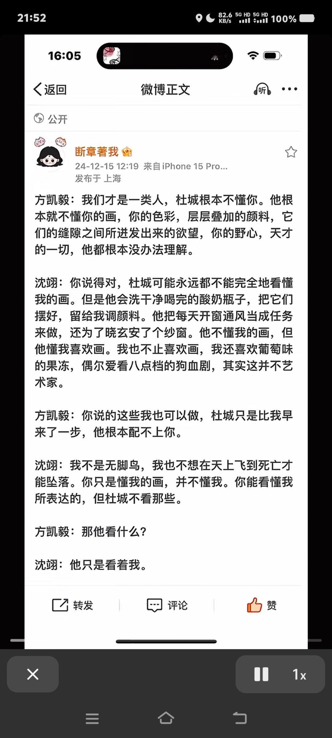 没有你们这群网友我可怎么办啊[悲伤] 