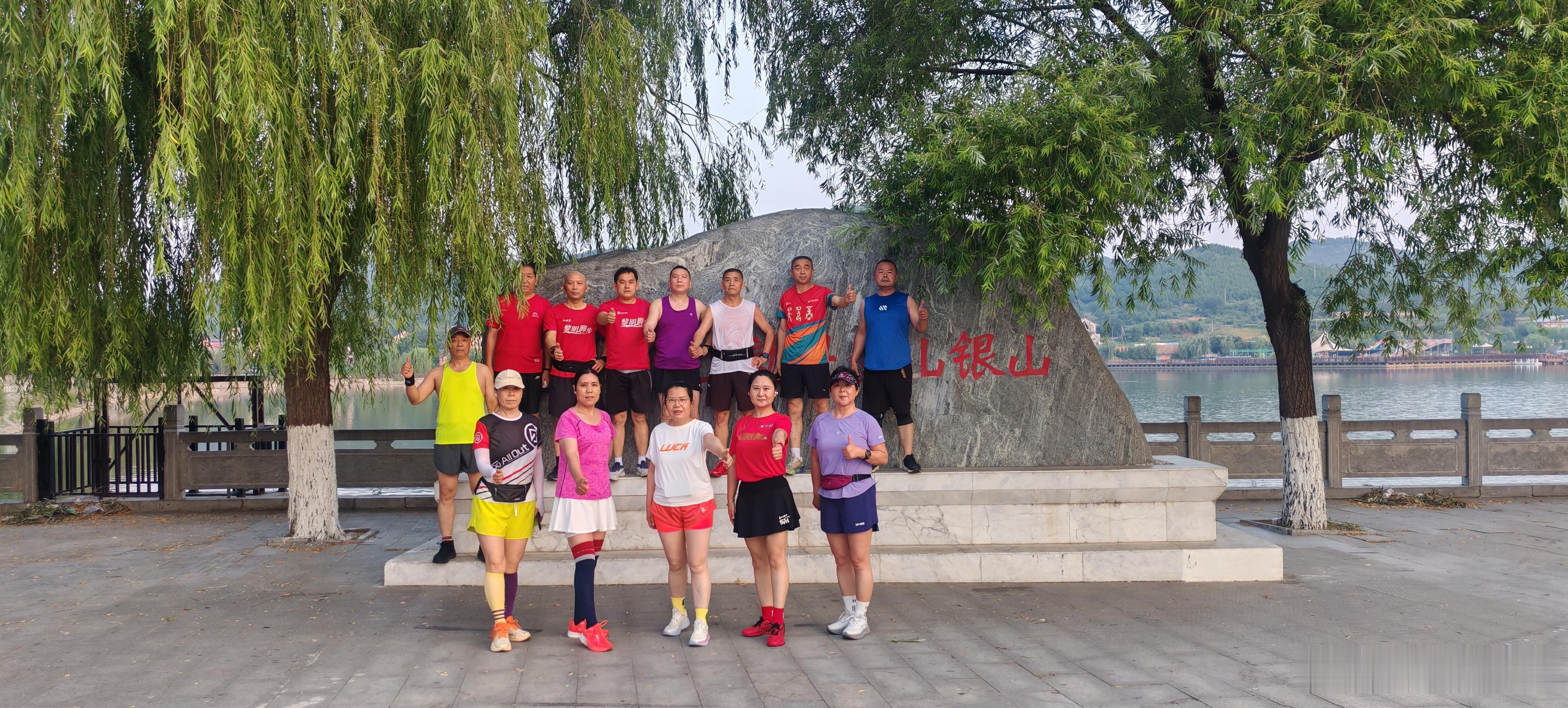 2026年6月16日，林州市红旗渠黎明脚步公益跑团，坚持晨跑的黎亲们。 