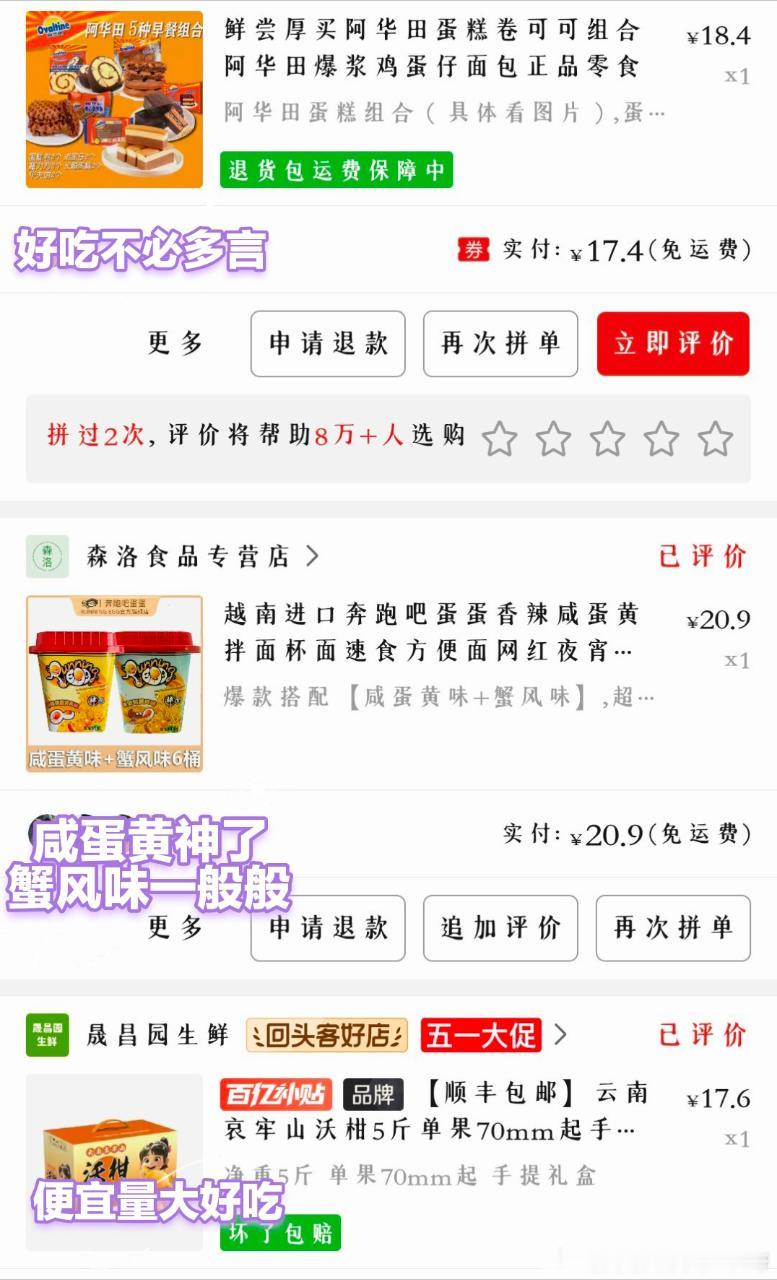 【投9894稿】此月购入并且会回购的一些 ​​​