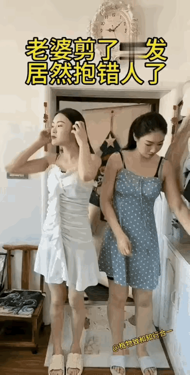 说抱错了，您信吗？姐夫与小姨子之间的事，谁能说🉐请呀！