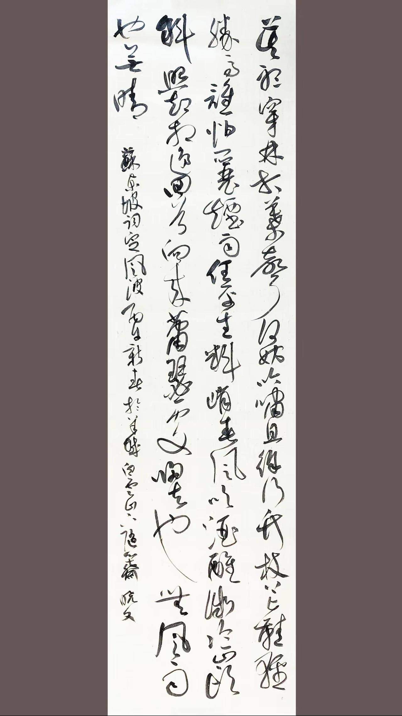 写字