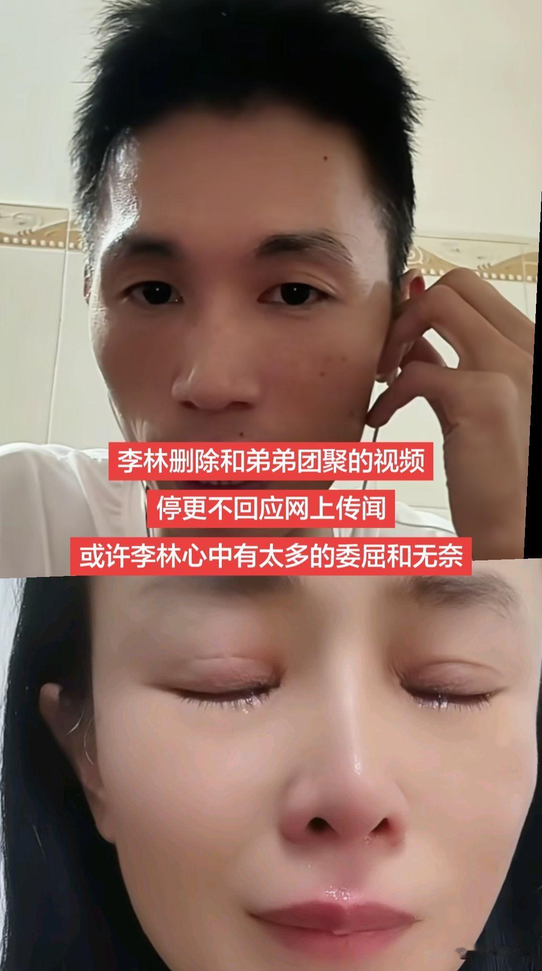 李林和李鑫两姐弟，认亲之后真是风波不断！他们两个人都是互相猜测，虽然说亲情在那搁