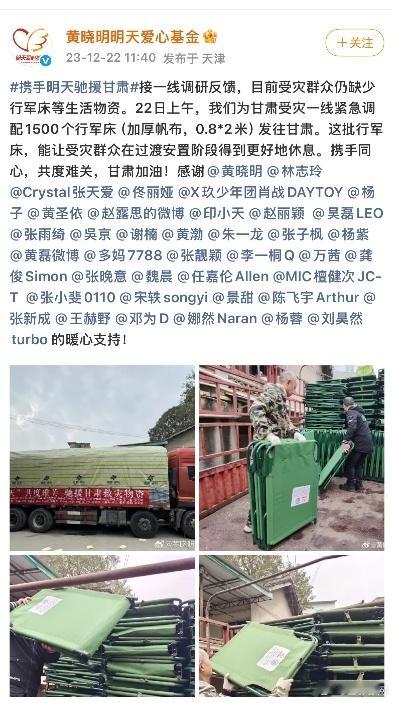 张雨绮驰援广西水灾张雨绮向广西捐款100万 面对这次的灾害，张雨绮驰援广西水灾，