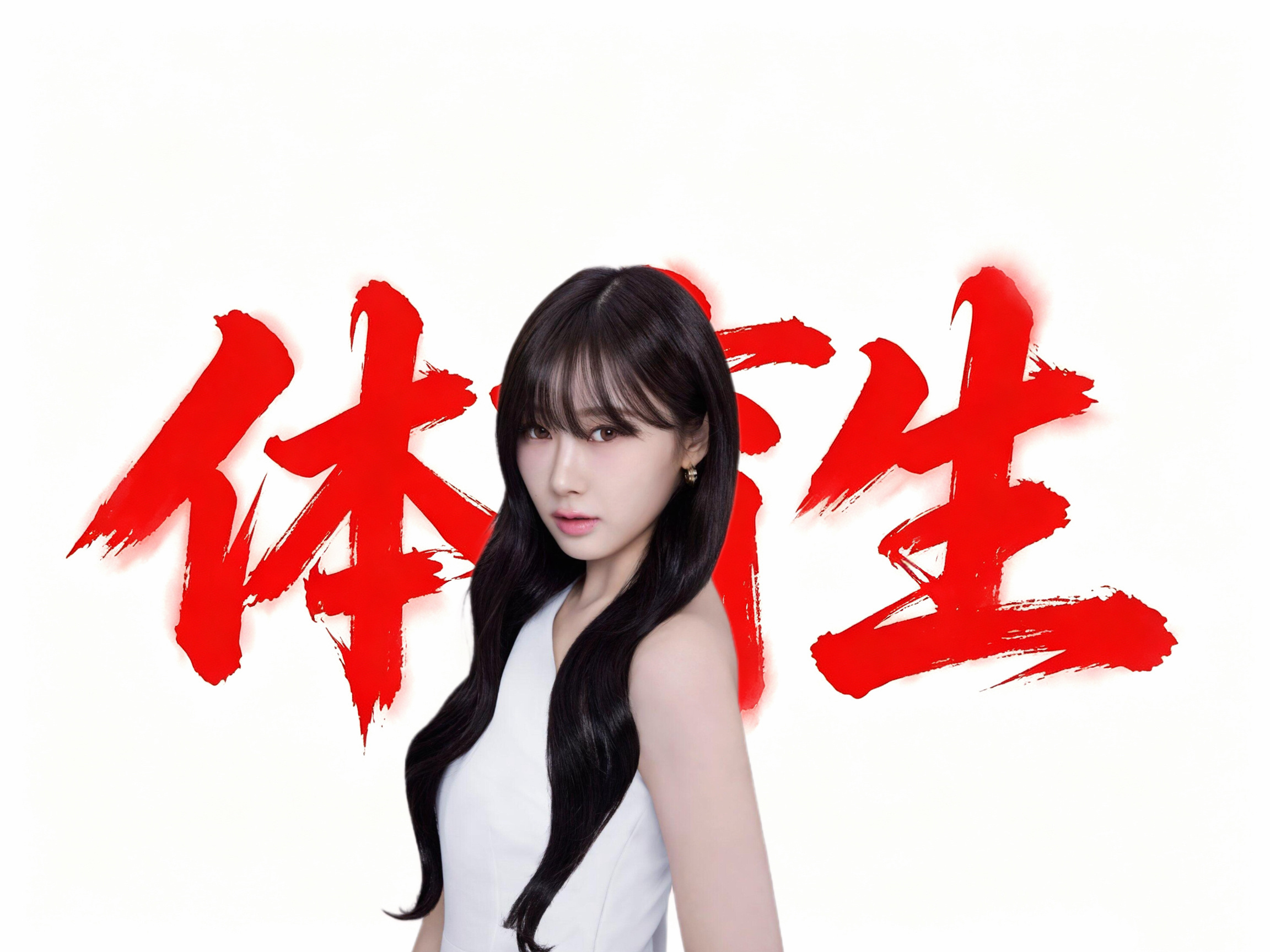 盘点那些和aespa深度绑定的词语柳智敏--知心 Giselle--体育生金玟庭