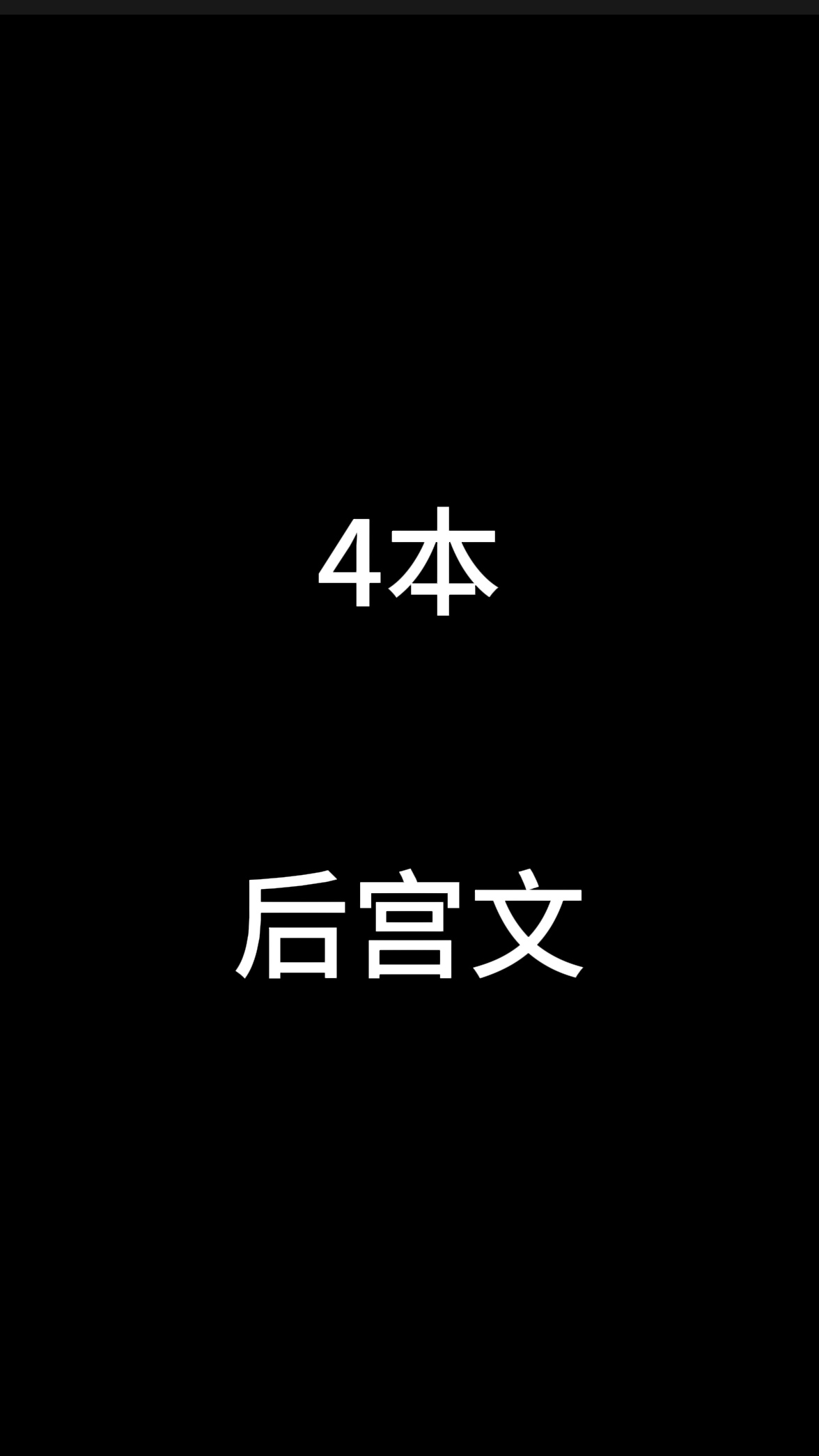 😍😍。收藏起来吧