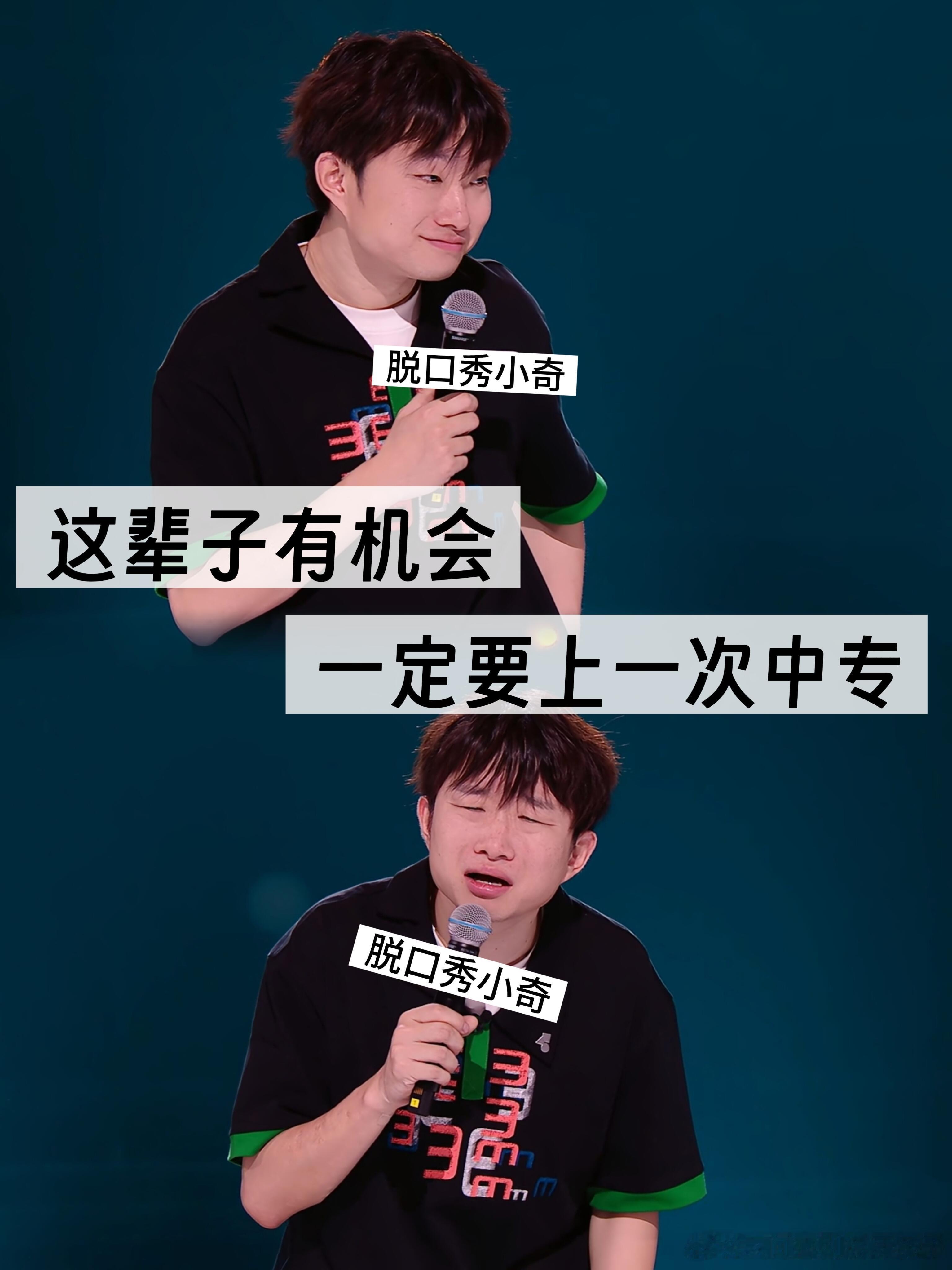 小奇来完主咖来脱友3 小奇给岛主翻译“tips就是提示”，语气比专业翻译还笃定。