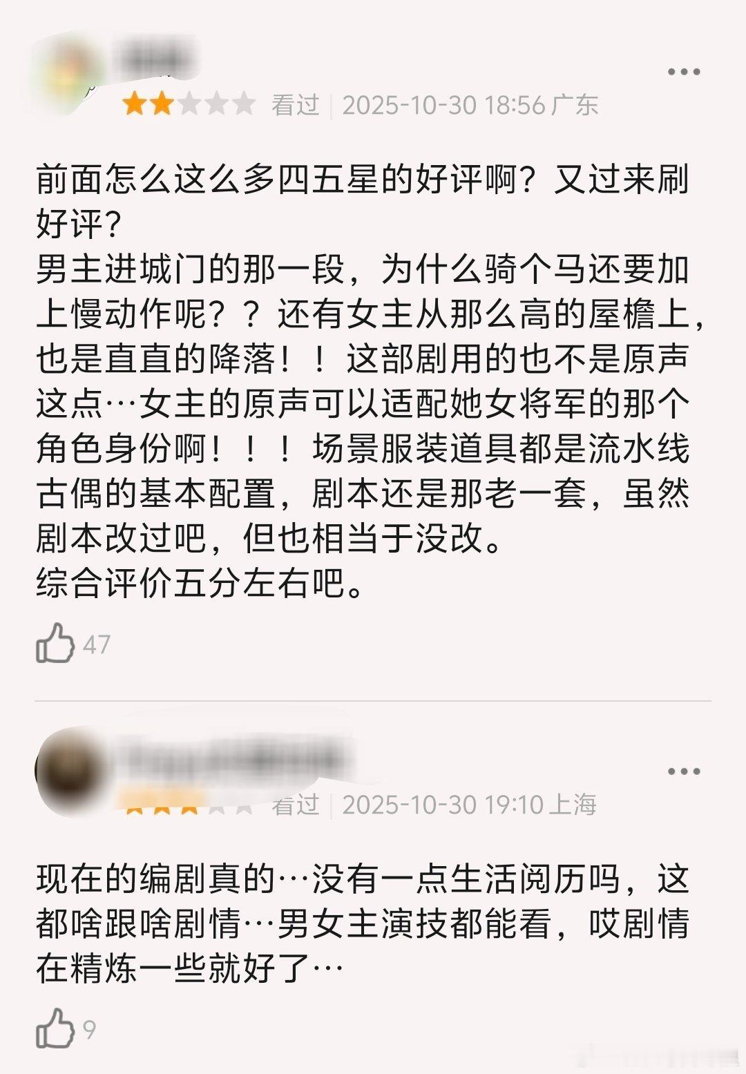 宋茜、丁禹兮《山河枕》repo来了：丁禹兮演技不错，但是丁禹兮宋茜没cp感，宋茜