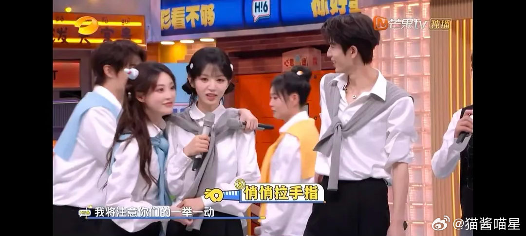 🥭派hi6这是来给逐玉倒油了？ 