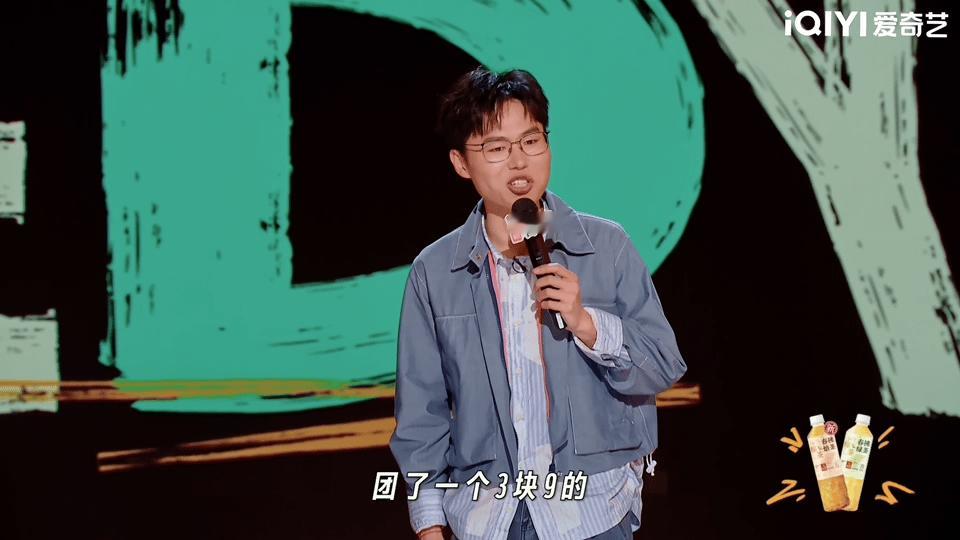 于祥宇 世界是个巨大的人脉网 被祥子的人脉吐槽戳中！“拉爱奇艺CEO进群，人图我