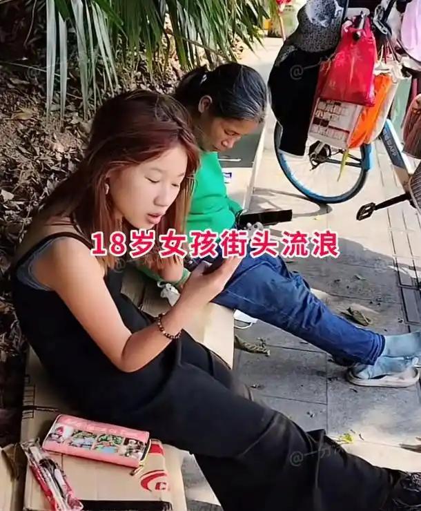 才刚满18岁的小姑娘，长相清秀耐看，本该是在校读书、被家人好好呵护的年纪，却跟着