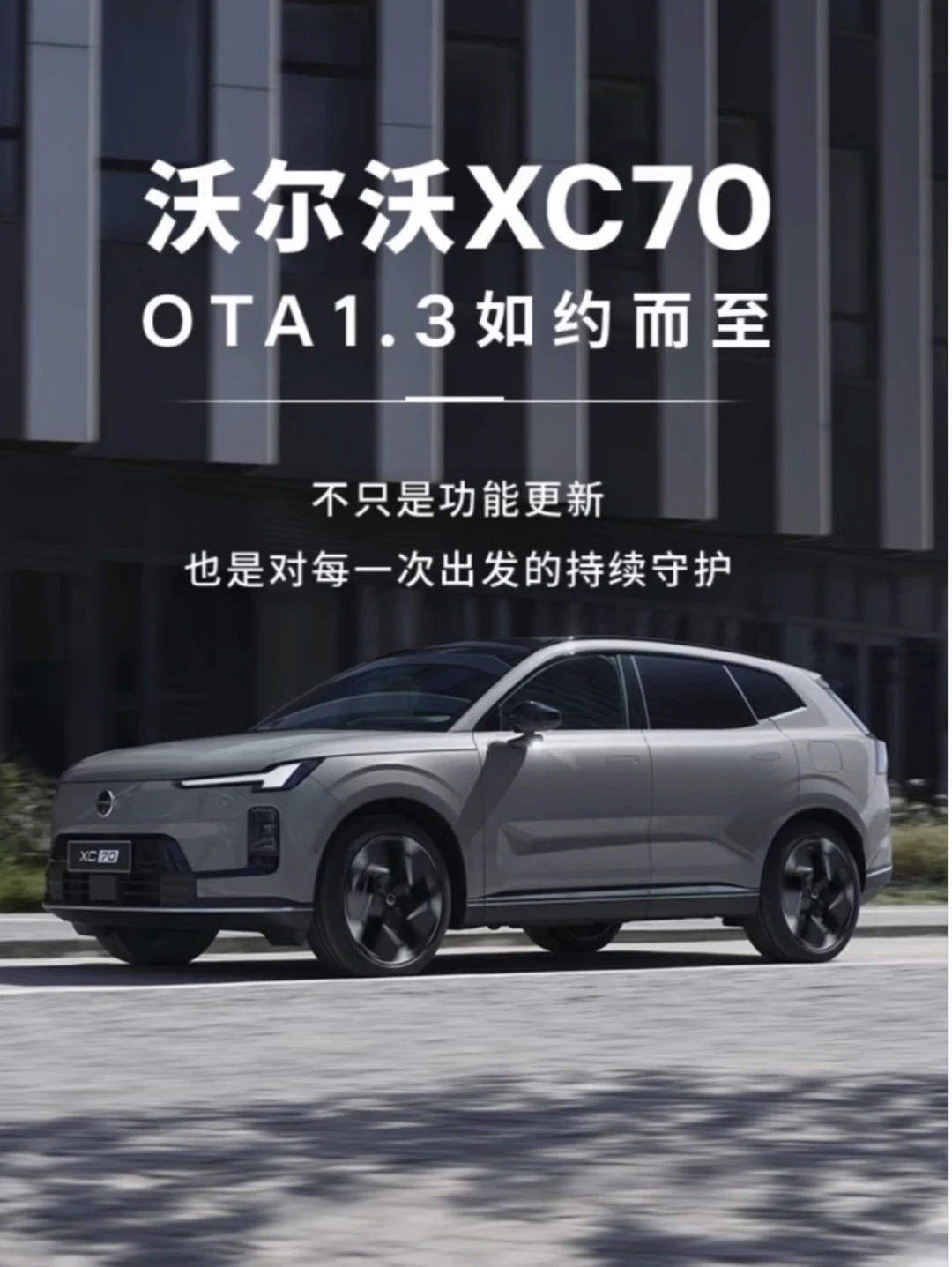OTA升级