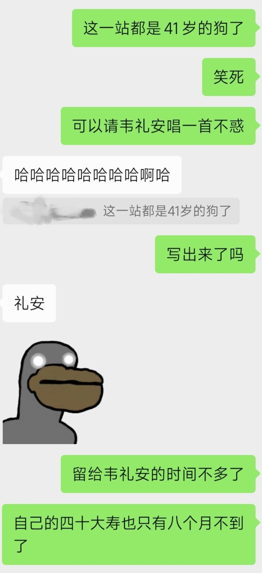 我会每天盯着你们的 