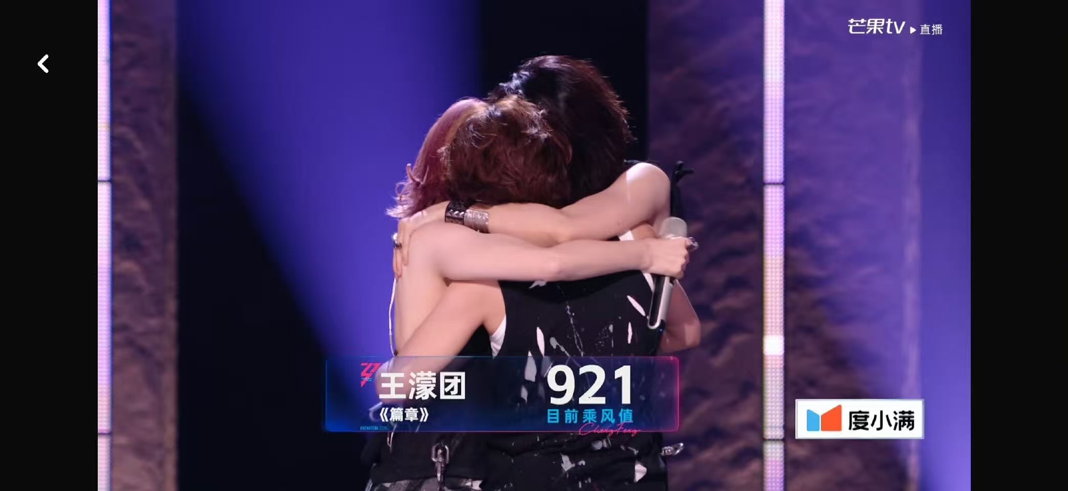 王濛团获921票王濛团获得921票王濛团获得921票 ，太牛了，