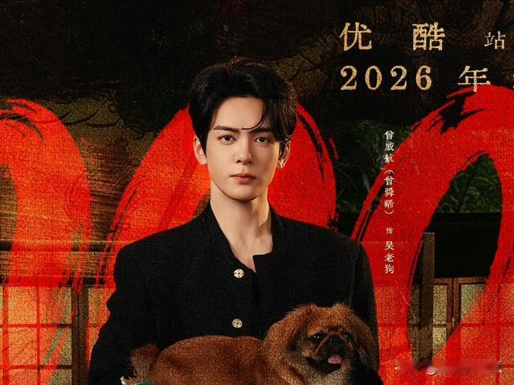 曾舜晞
一部云秀行，一部九门，证明了他演主角也可以，演配角更可以。
不是说他主角