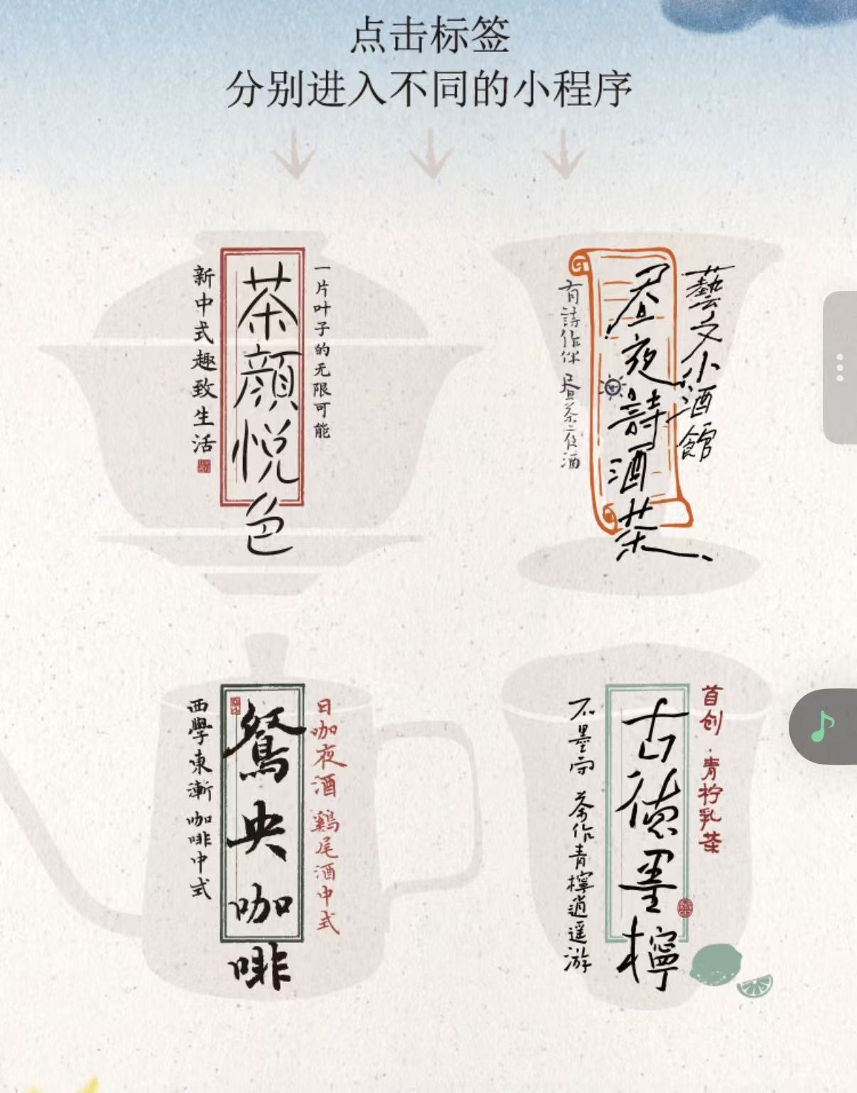茶颜悦色子品牌连续关停，主品牌扩张两年规模不升反降