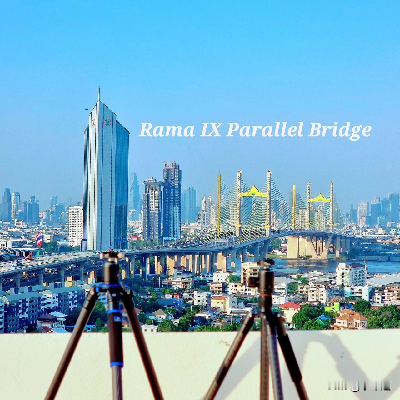 #泰国旅游# 泰国曼谷新网红桥“紫桥”——拉玛九桥平行桥/Rama IX Par