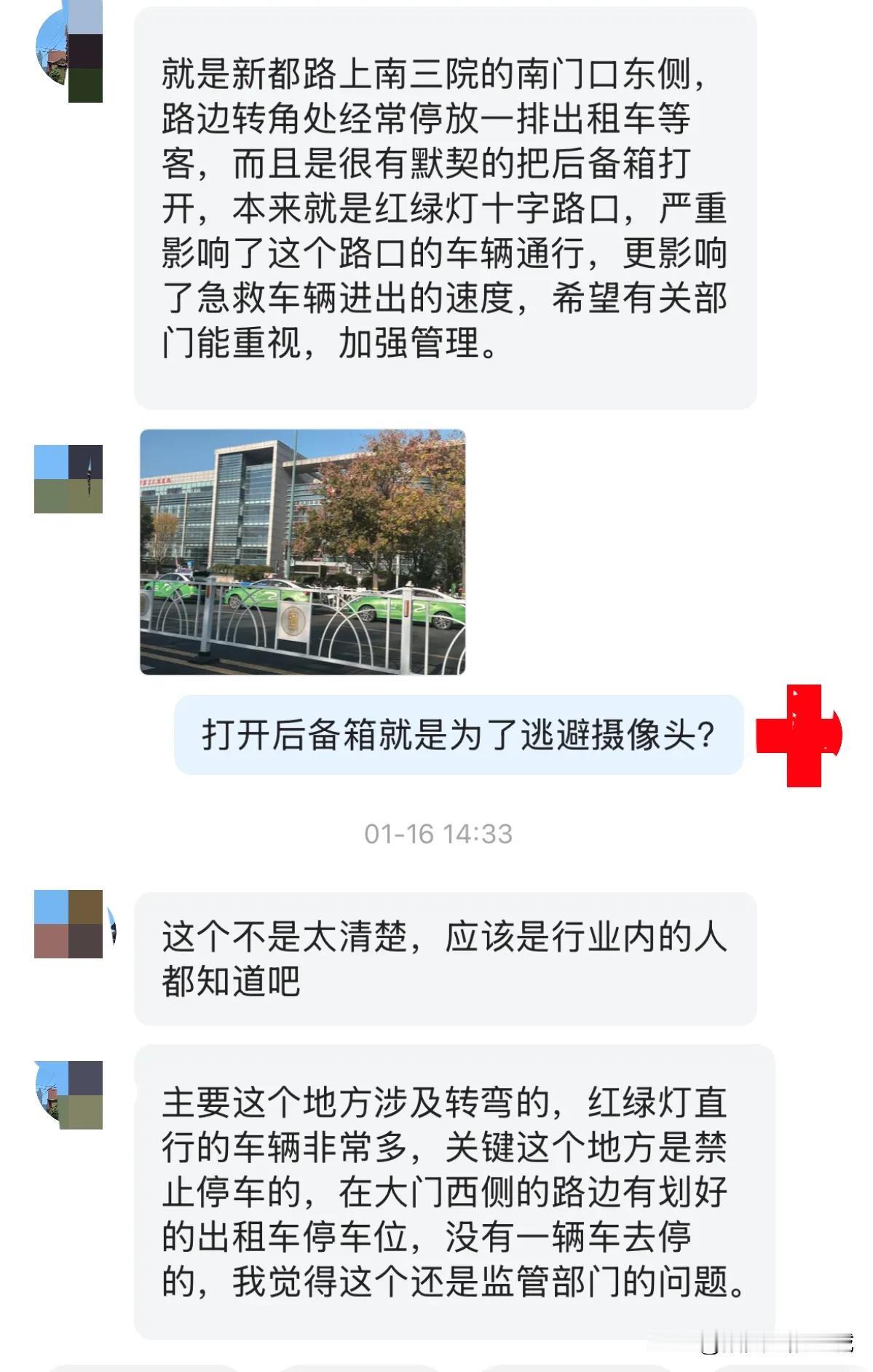 【 盐城出租车让人费解的一幕，有谁懂？】有市民反映新都路上南三院的南门口东侧，路