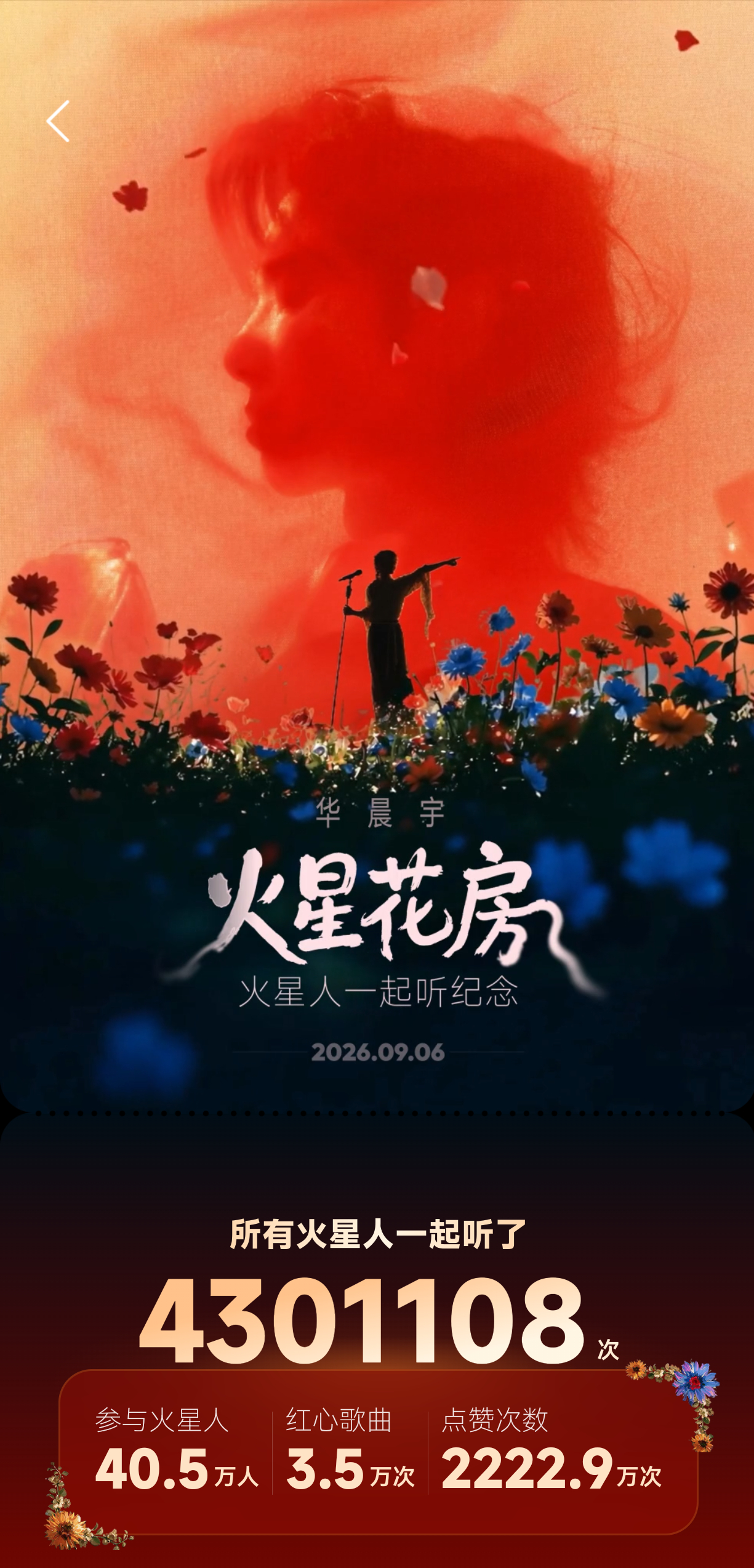 好多人啊jpg ​​​