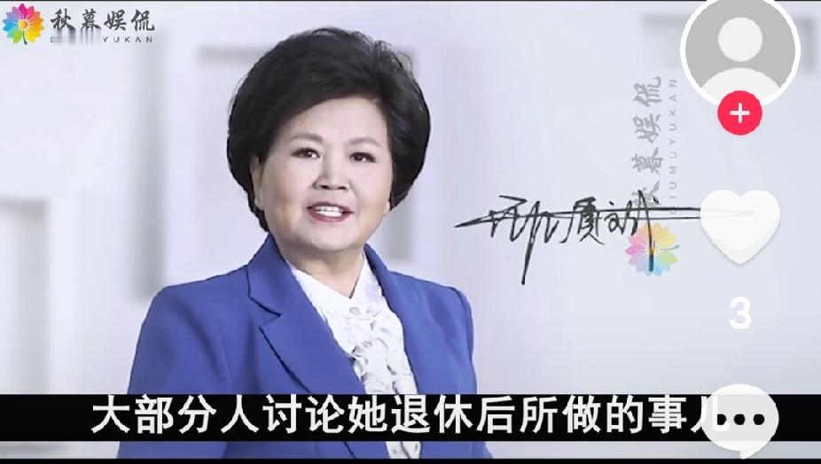 邢质斌曾经是央视《新闻联播》的顶梁柱，可惜晚年两次接连的商业翻车，彻底败光了几十