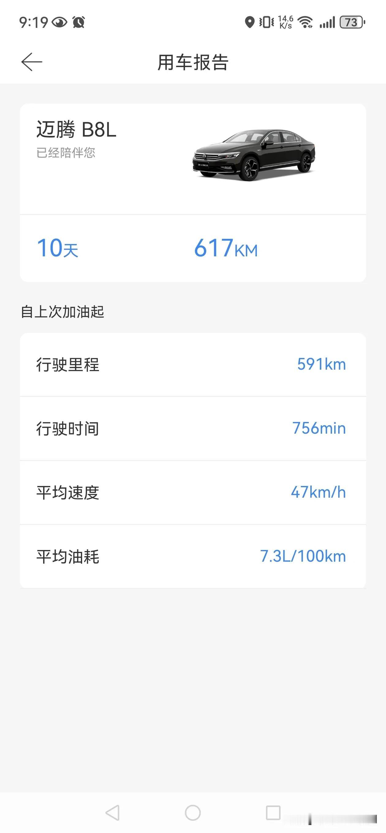 迈腾车友群有不，拉我一个