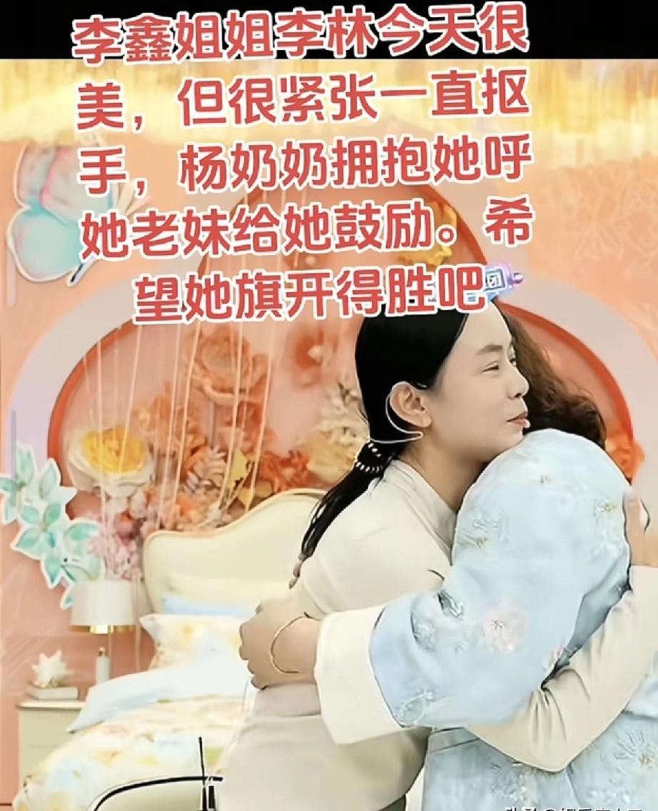 上午9点，寻亲大姐李林死抠指甲，空降榜一的竟是刚反目的亲弟。
屏幕上的点赞数疯