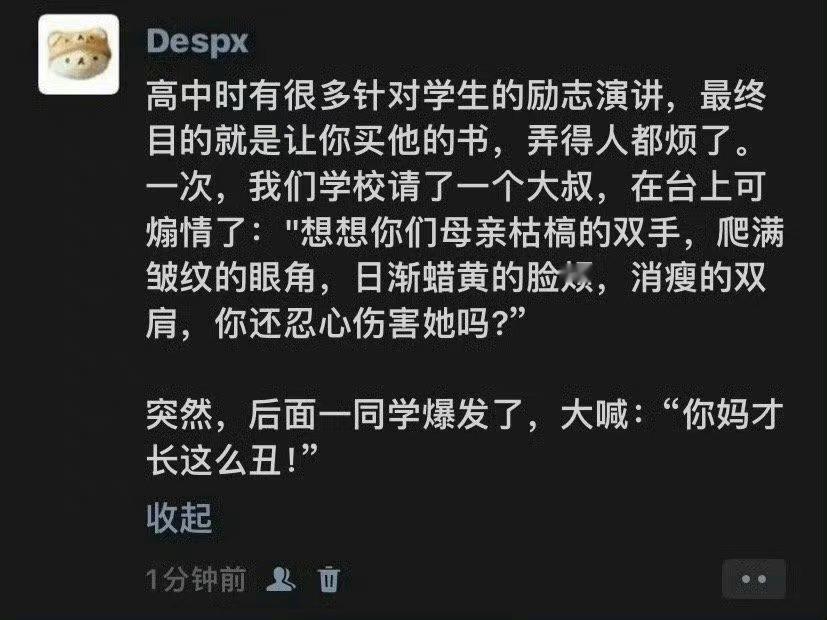 无效煽情对现在的小孩没用了[允悲] ​ ​​​