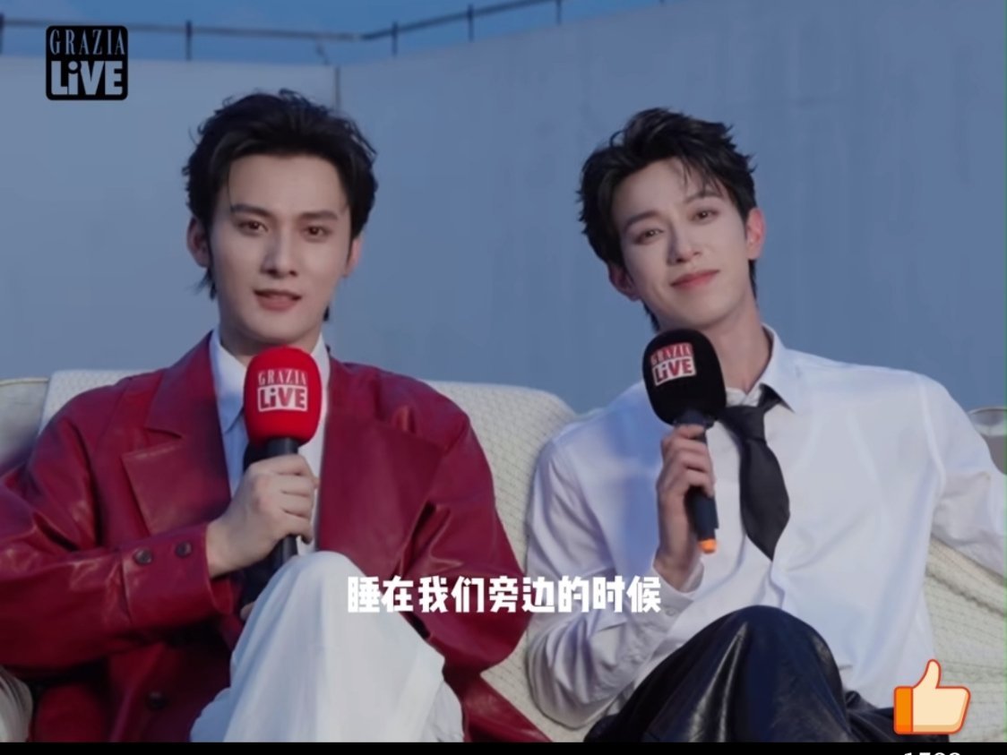 沙溢丝，你俩睡一个被窝窝？？