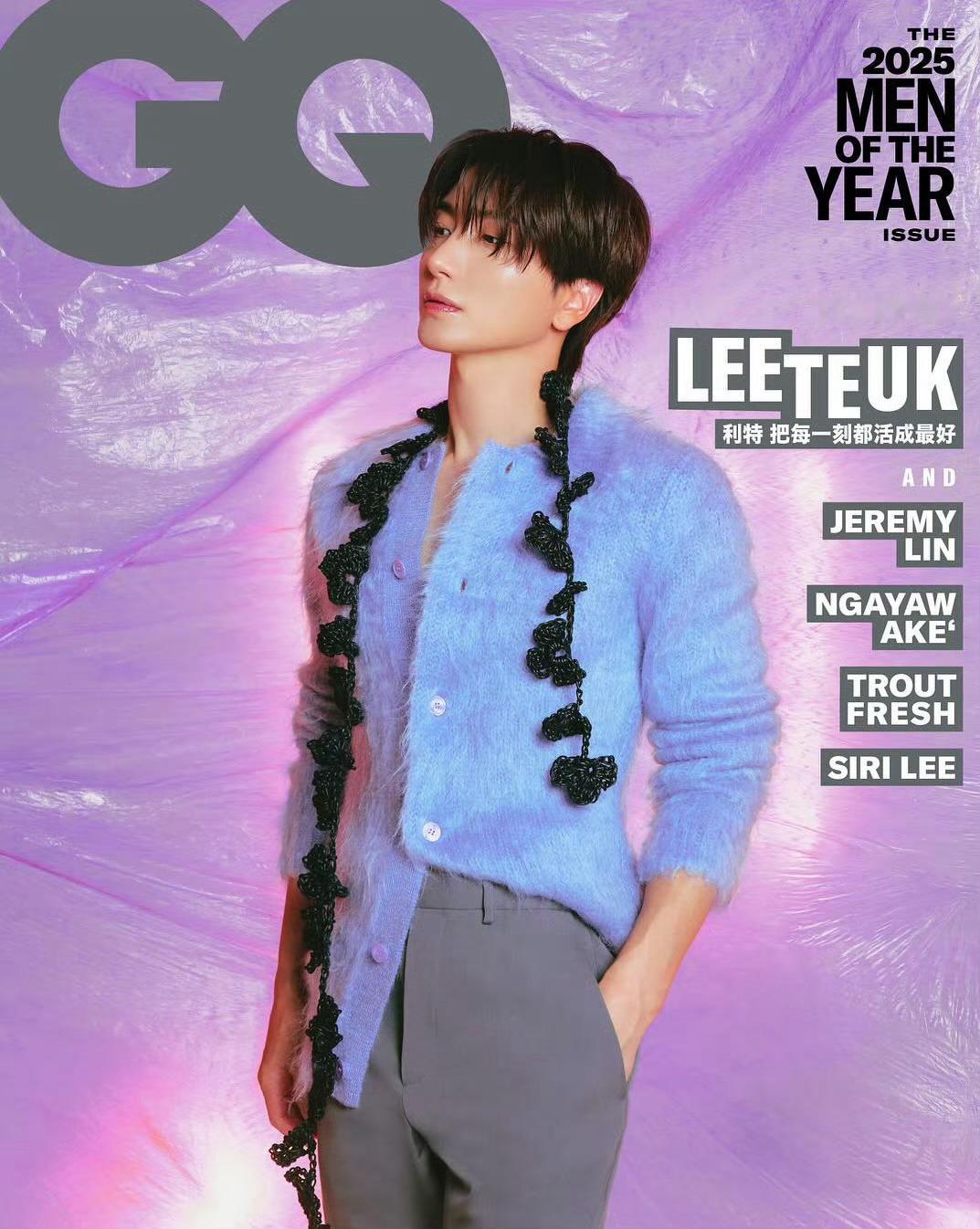 利特✖️GQ Taiwan  【Men Of The Year】2025年度封面