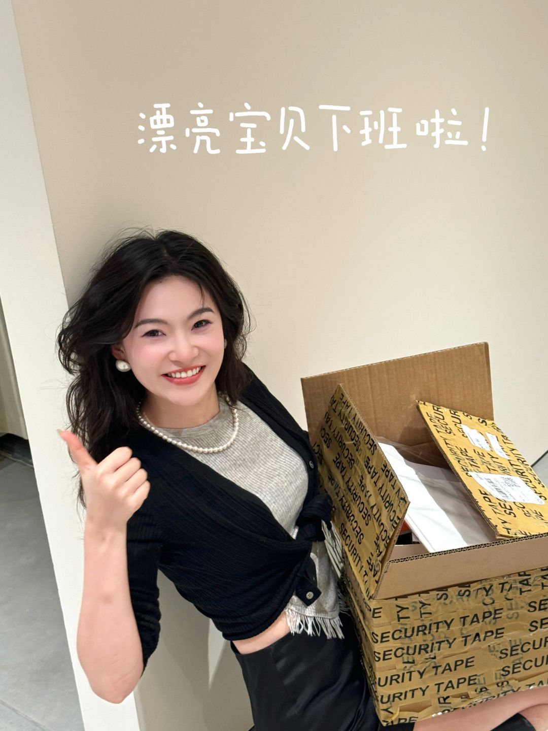 漂亮宝贝不干啦，离职才是最好医美